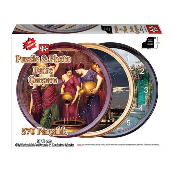 تصویر  (4991) Round Puzzle Frame