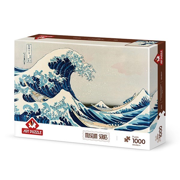 تصویر  (5243) The Great Wave off Kanagawa