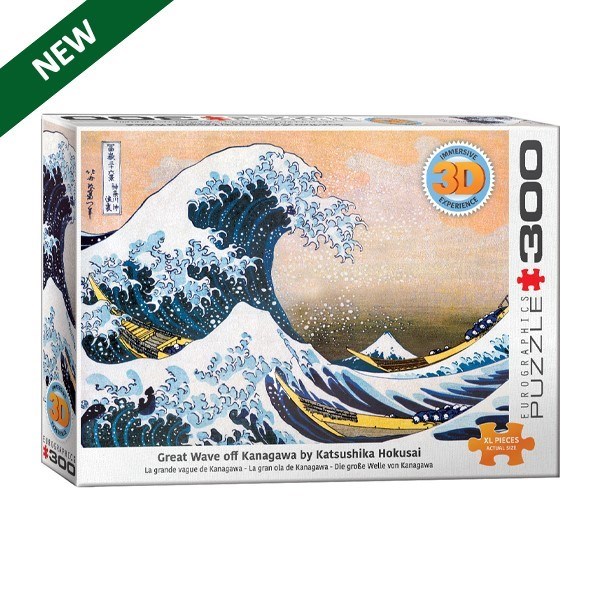 تصویر  (6331-1545)Great Wave off Kanagawa 3D