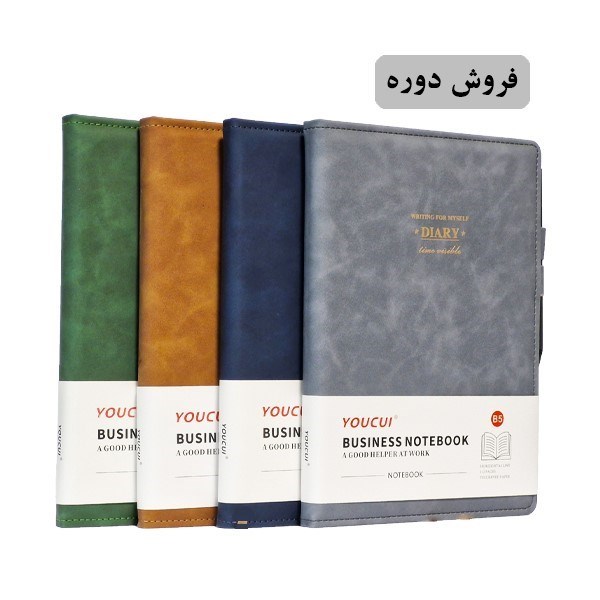 تصویر  دفتر B5 خط‌دار طرح چرم 4 رنگ (B5-03)